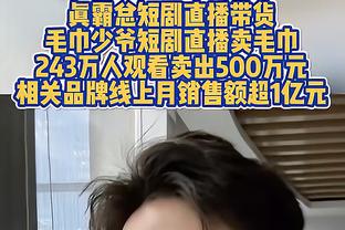 ?这……39？詹姆斯惊天隔扣 身后的哈登瞪大了眼睛