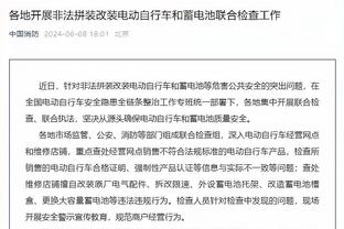 TJD：我正式甩掉了宝贝T的绰号 克莱宣布我现在叫小特雷斯