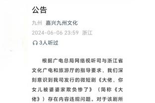 敢打敢拼！库明加常规时间防住塔图姆绝杀 13中8拿到17分7板2断