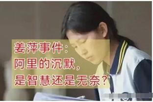 亚洲杯小组赛阿曼VS泰国首发：素巴猜&素帕纳先发登场