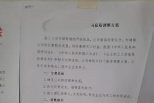 罗宾逊：据我所知，曼联若拿不到欧冠资格，滕哈赫将在赛季末下课