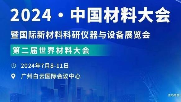 188金宝搏网址多少钱截图2