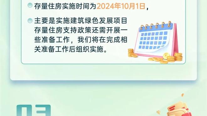 恰尔汗奥卢本场数据：7关键传球&传球成功率95.6%，评分8.7