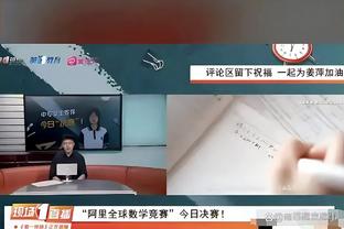 半场-泰国0-0阿曼双方各1射正 法瓦兹门线解围救主